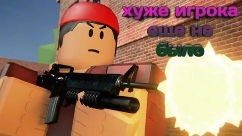 ИГРАЕМ В Арсенал я Нубик noob В РОБЛОКС!КОДЫ И СКИНЫ К ИГРЕ Arsenal ПОД.