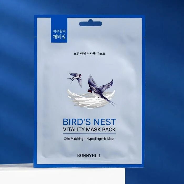 Birds nest mask