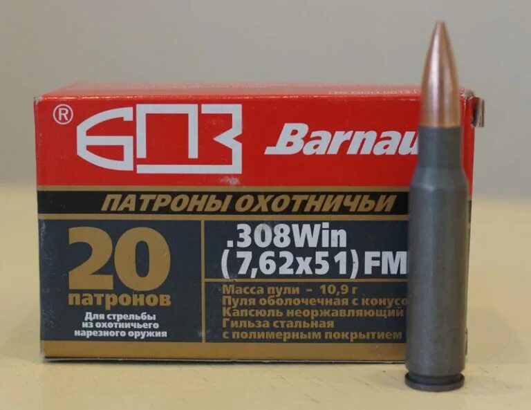 Вепрь какие патроны 308. 1. Патроны на вепрь 308. Вепрь какие патроны 308. Вепрь какие патроны 308.