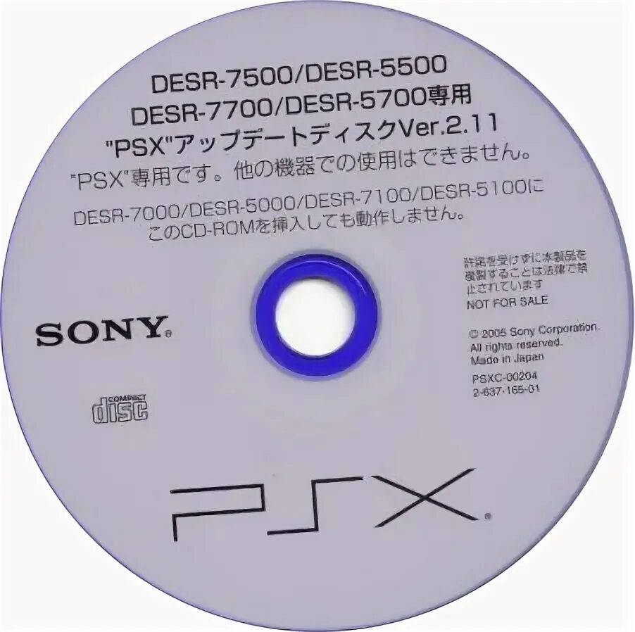 Cd образа cd образа. Sony PSX Desr-5000. PSX Disc. Desr-7100. PSX Digital Video Recorder.