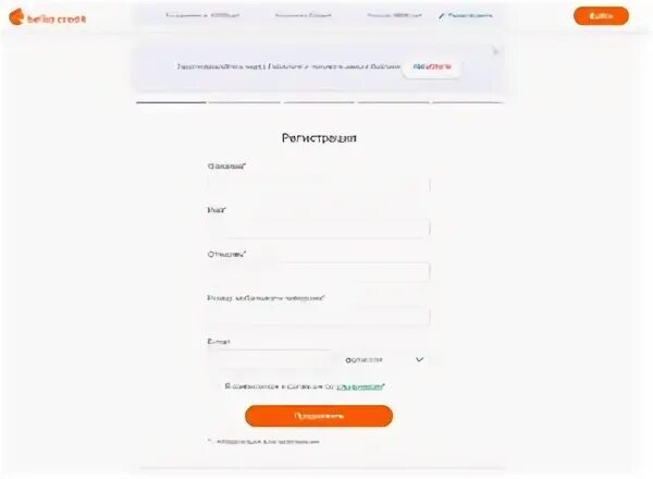 Мкк капиталъ нт что за займ. Капитал нт займ. Мкк. Belkacredit логотип. Капитал нт займ.