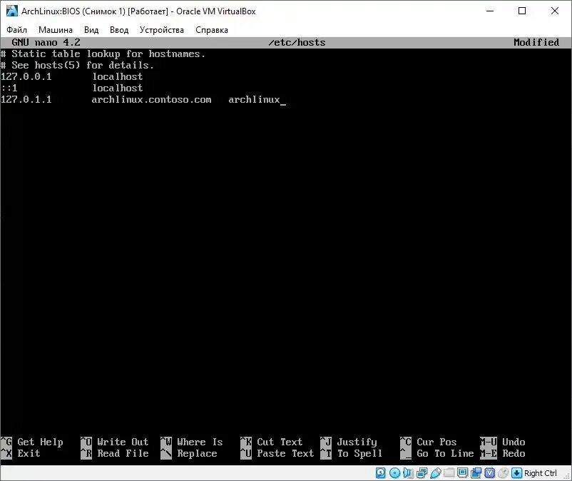 Etc hosts linux. Как установить имя хоста в archlinux. /etc/hostname.