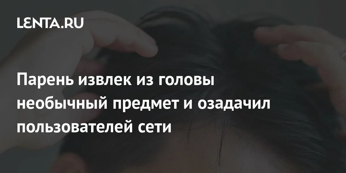 Как достать своего парня. Как достать своего парня