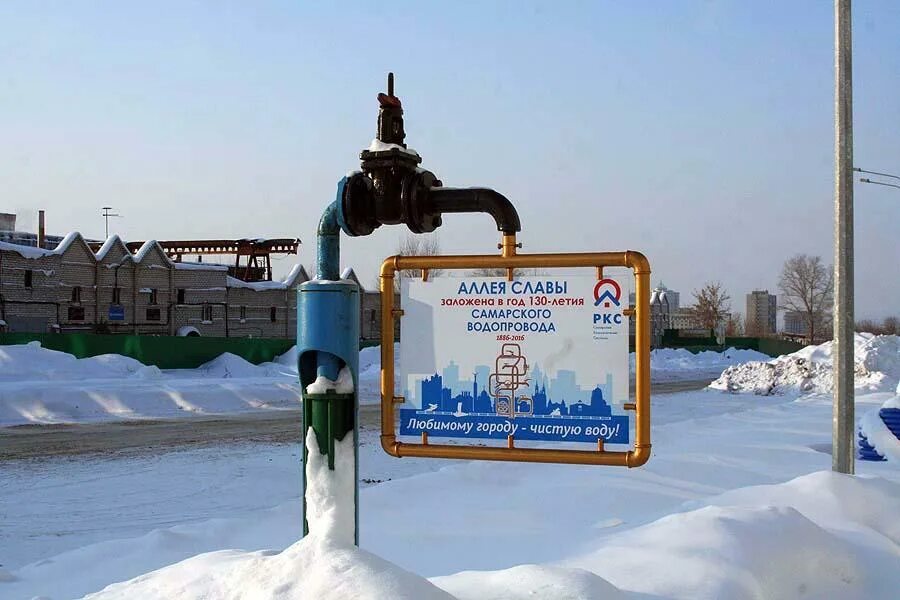 Центр вода в нижнем. Самарский водопровод. Открытие Самарского водопровода. Водоснабжение Самара. История Самарского водопровода.