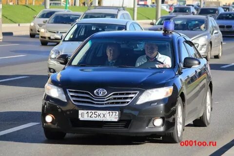 Чей номер 97