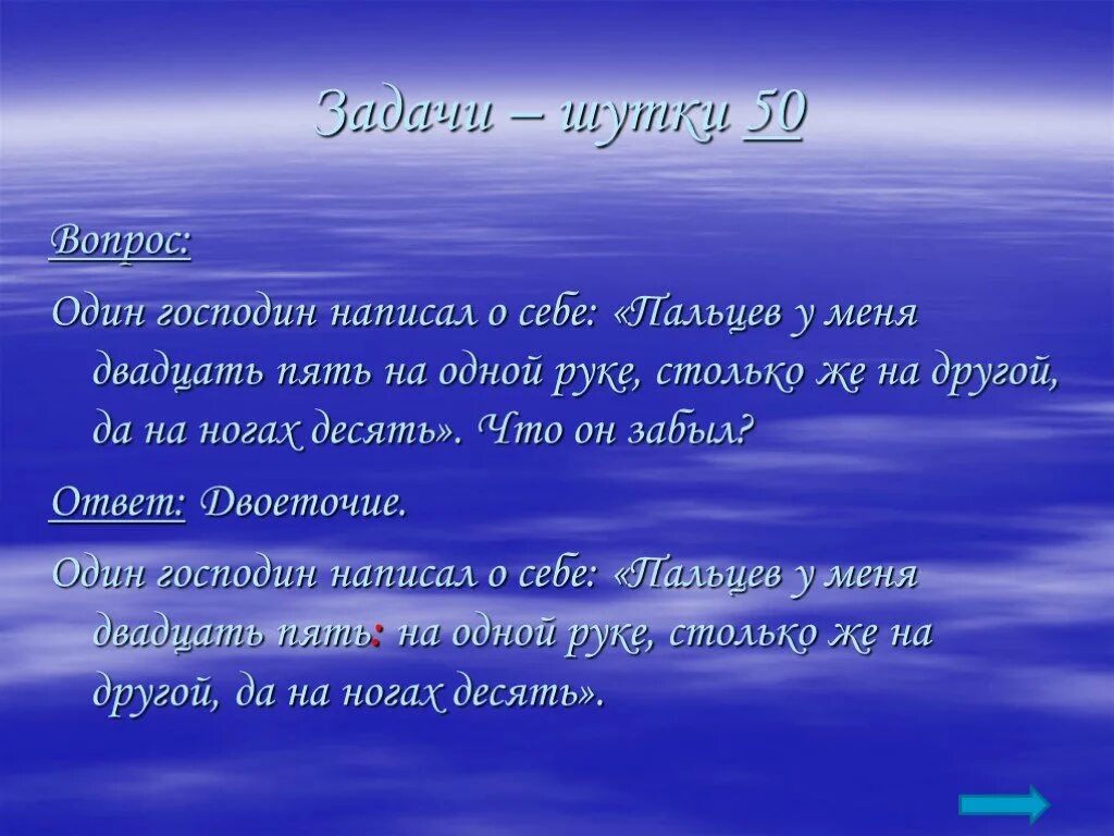 Игра пятеро на одного вопросы с ответами. Пятеро на одного интересные вопросы. Вопросы из пятеро на одного с ответами. Вопросы из игры пятеро на одного. Вопрос 1 вертикальное ответ