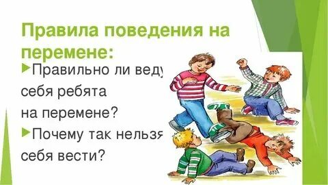 Ребята установили игру без проблем и ее. Ребята установили игру без проблем и ее