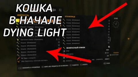 Как получить крюк