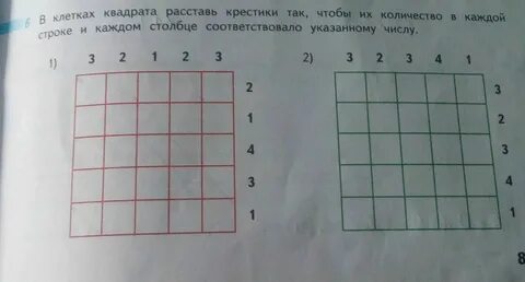 Из клетчатого квадрата 7 на 7