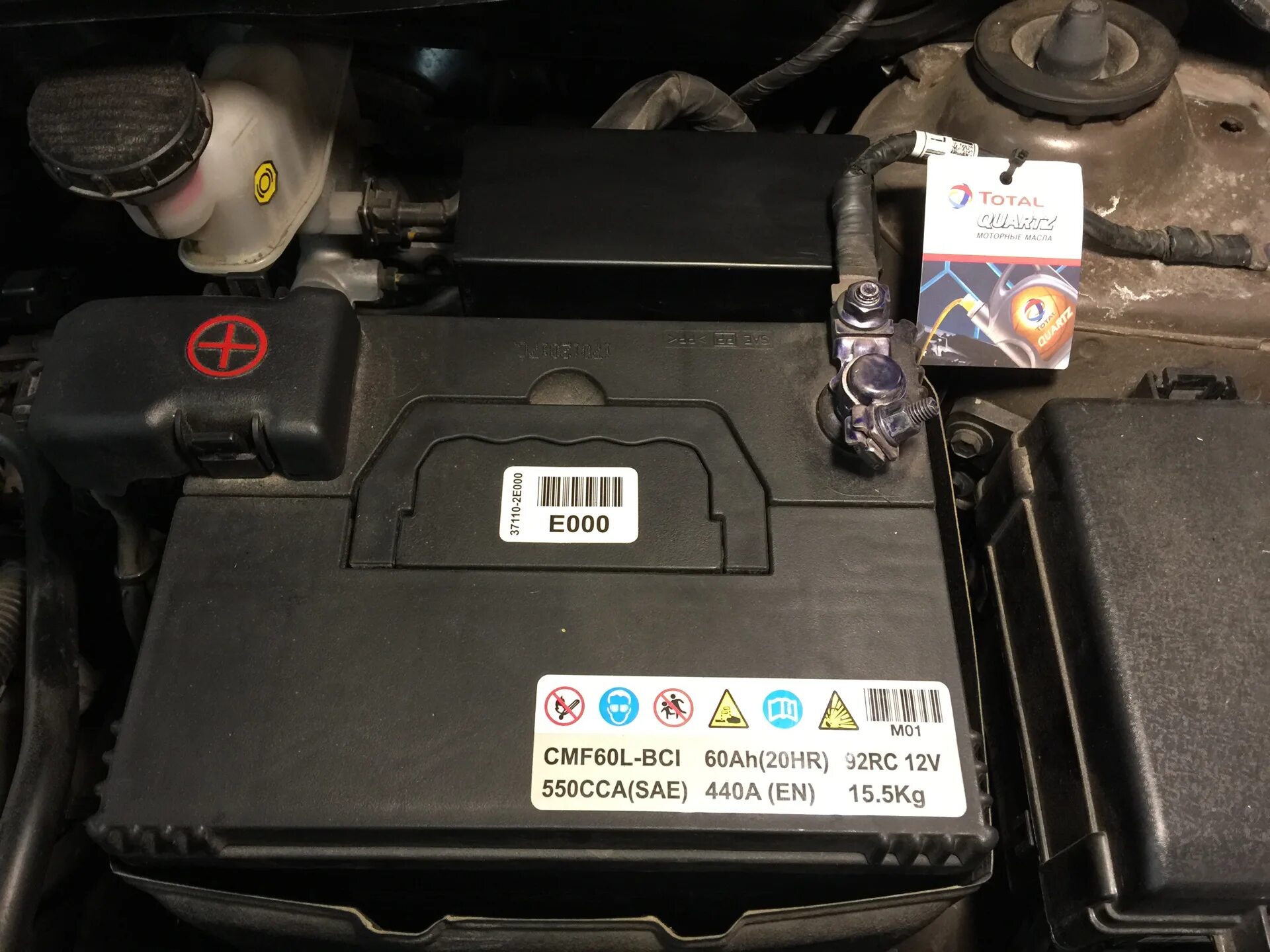 Аккумулятор cmf60l din. Cmf60l-din аккумулятор. r cmf60l-bci. аккумулятор cmf60l-din 12v.