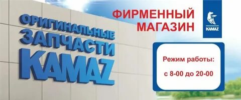 График работы магазина сити