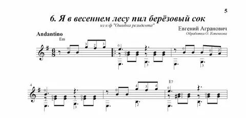 Текст песни пей воду. Мы пили воду из-под крана ситро-из одного стакана гудрон жевали. Текст песни пей воду. Гудрон ели в детстве. Текст песни пей воду.