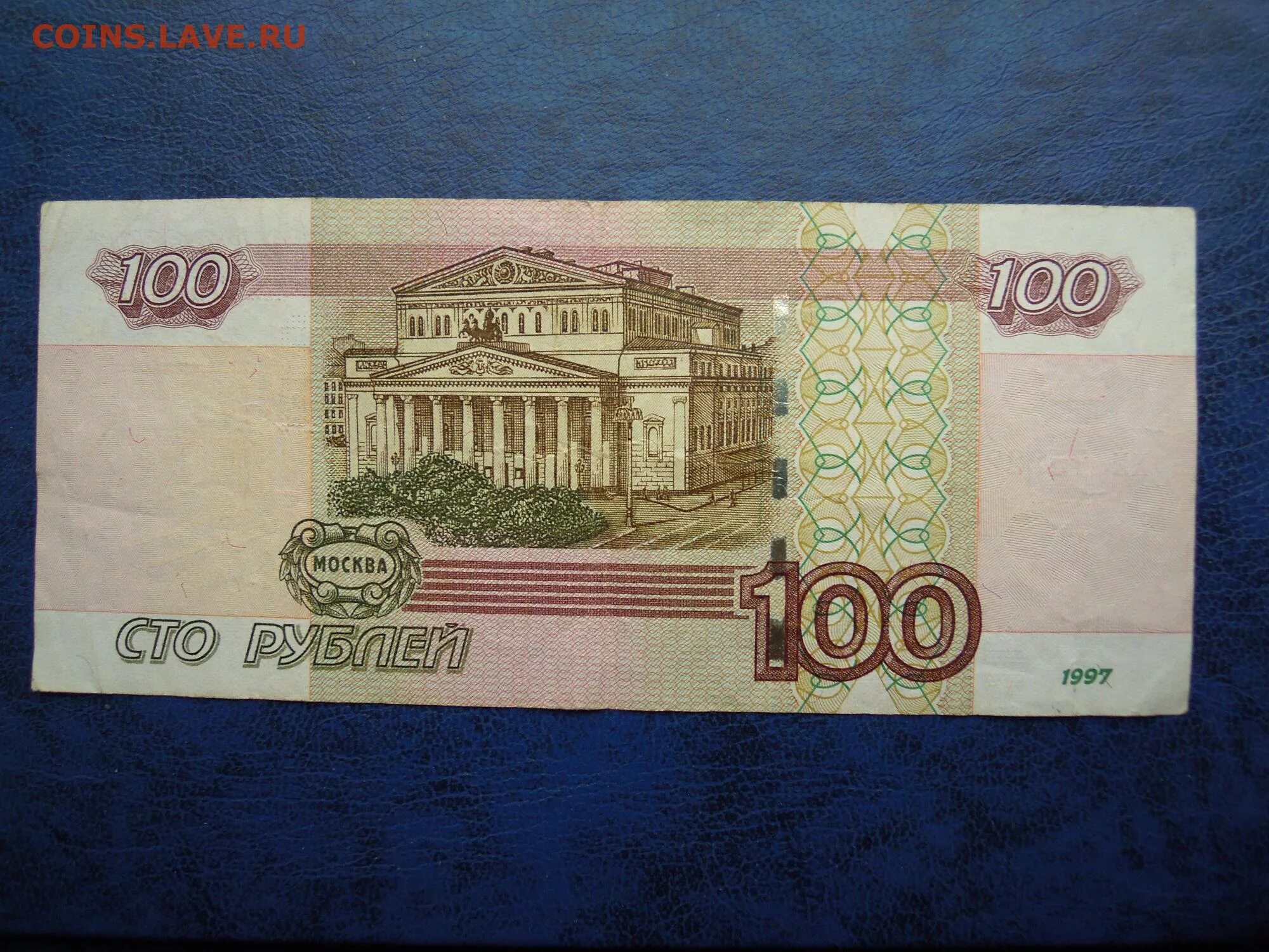 Розыгрыш 200. 200 рублей по 100. Сто рублей 200. Сто рублей 200. Двести рублей по сто.
