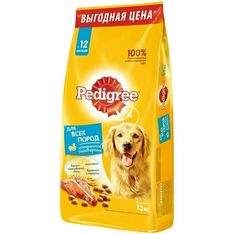 Корм для собак pedigree 13 кг. Педигри корм для щенков 13 кг. Корм д/взрослых собак pedigree говядина 13кг. Корм для собак Педигри для крупных пород 13 кг с говядиной. Купить педигри для собак 13