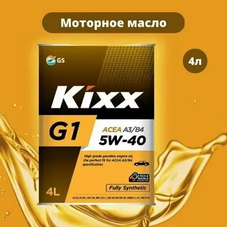 Kixx g1 5w30 api sp