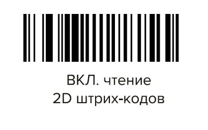 Настройка сканера space lite 2d