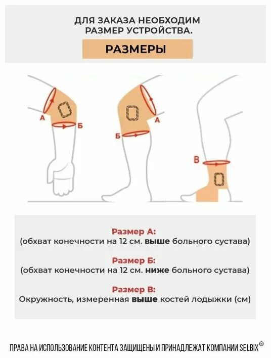 Физомед для желчного пузыря