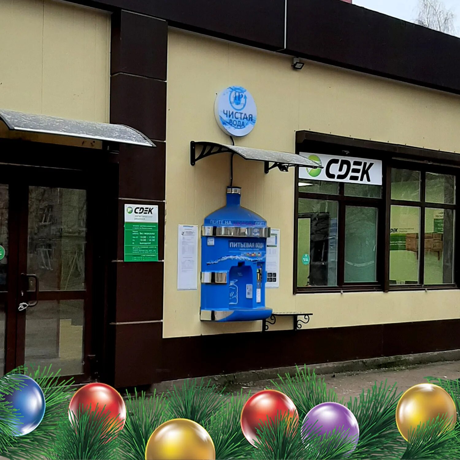 Дмитровское ш. Сдэк дмитров дзфс. Дмитров дзфс 38а. Дзфс, 38а. 1.