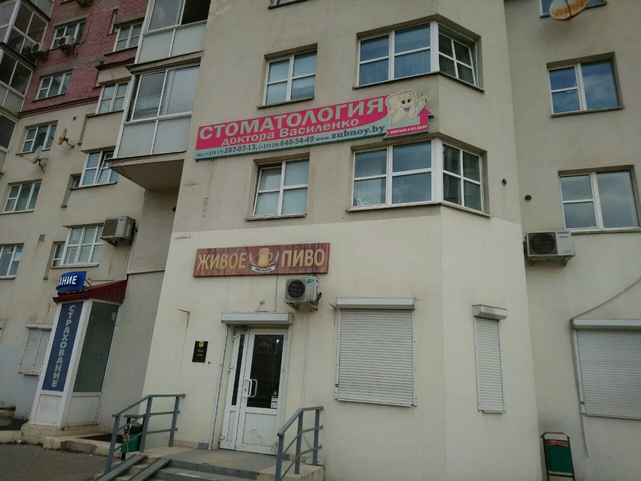 минск проспект независимости 185. проспект независимости 185 минск банк. проспект независимости 185 минск банк. независимости 185. минск проспект независимости 185.