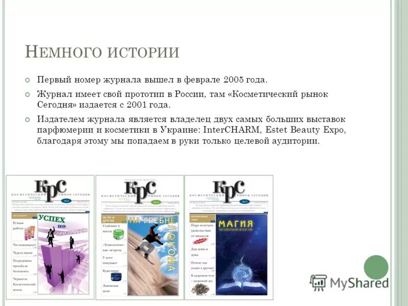 книга лайтрум. профессия редактор в издательстве. издатели журналов. издательство наука комплект книг. книга по фотошопу.