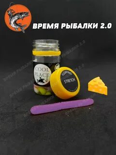 Стрейч приманка на форель