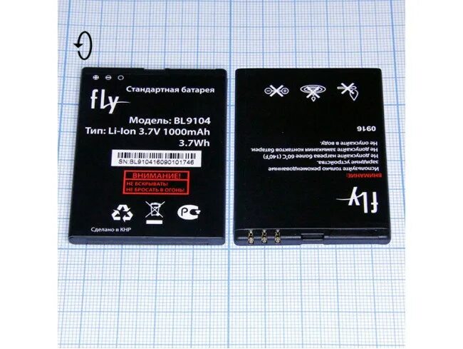 Аккумулятор Fly bl9106, ts113 1000mah. Fly BL 9104. АКБ Fly bl5601. Батарея Fly li-lon 3.7v модель: bl07e.