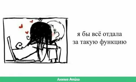 Могли бы за такую