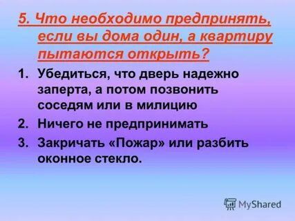 Не следует ничего