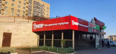 Адреса магазинов астаны