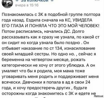 Ждули форум