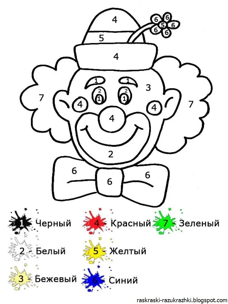 Математические раскраски для дошкольников 6 7 лет. Математические раскраски для дошкольников. математическая раскраска клоун. математические раскраски для детей 5-6 лет. раскраска клоун по цифрам.