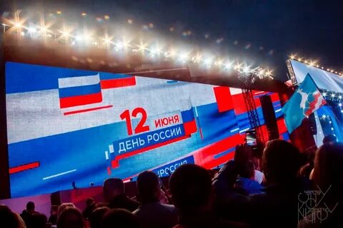 12 го июня