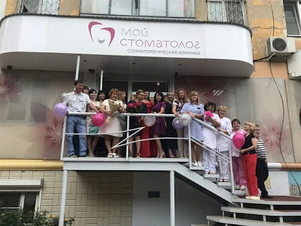 Смоленская 47 чита. Эстом бутина. Гостиница чита бутина 31. Бутина 59 чита. Эстом бутина.