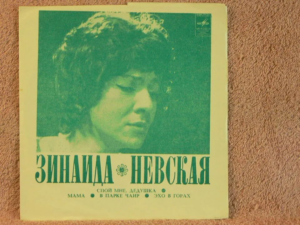 бабушка спой мне колыбельную. спой мне мама. спой мне. анекдоты про мышей. мамы с котами с надписями.