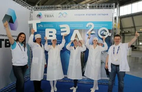 Сайт твэл