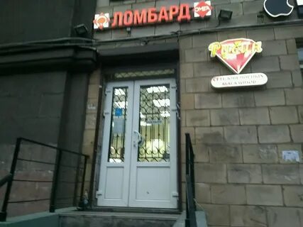 Ломбард омега