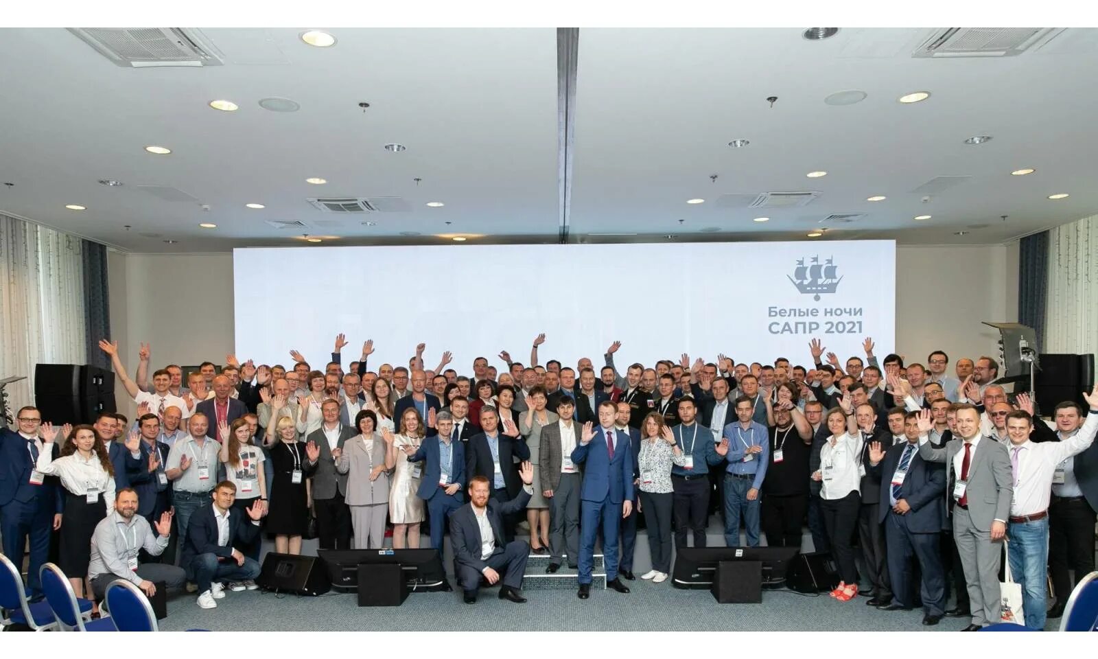 Форум аскон. Белые ночи сапр. Форум аскон. Аскон сотрудники. Форум аскон.