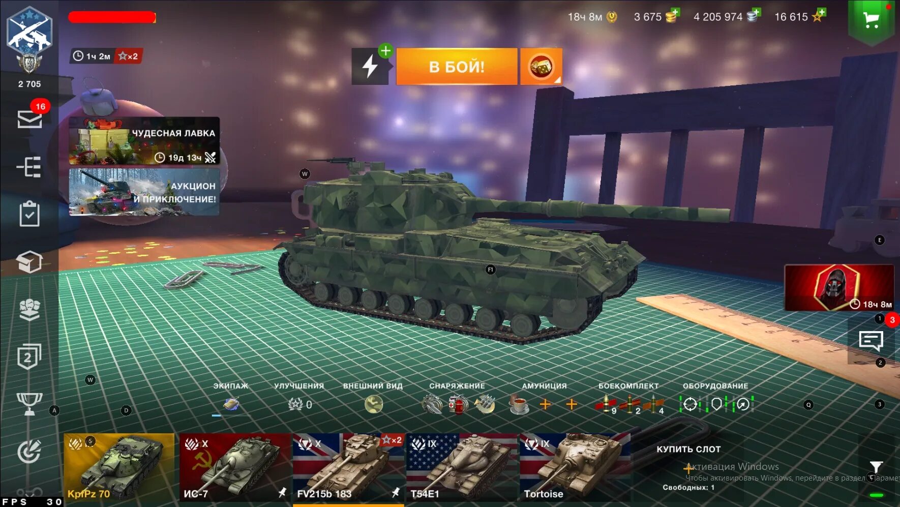 World of tanks blitz купить танк. Аккаунт в ворлд оф танк блиц 10 танка. Ворлд оф тенкс блиц аккаунт. Tanks Blitz танк 8 уровня. Вот блиц 2015.