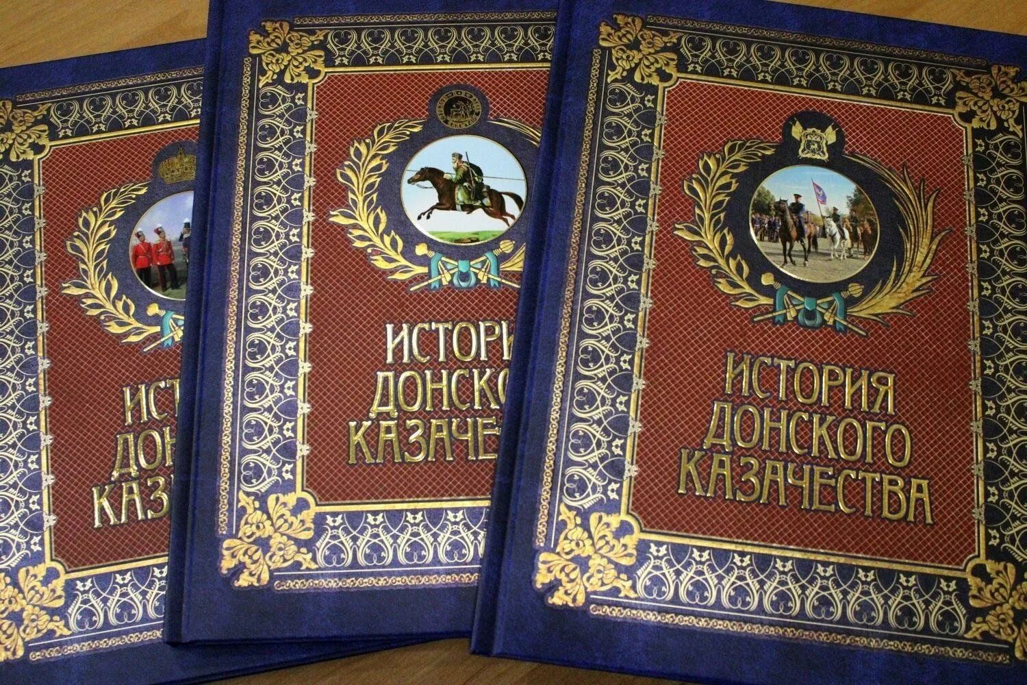 История казачества книги. История Донского казачества : коллективная монография. История казачества Дона в трех томах. История казачества книга. История Донского казачества книга 3 Тома.