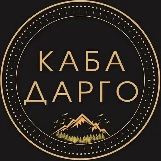 Как переводится дарго. Каба дарго. каба дарго инстаграм. дарго лого. дарго ресторан.