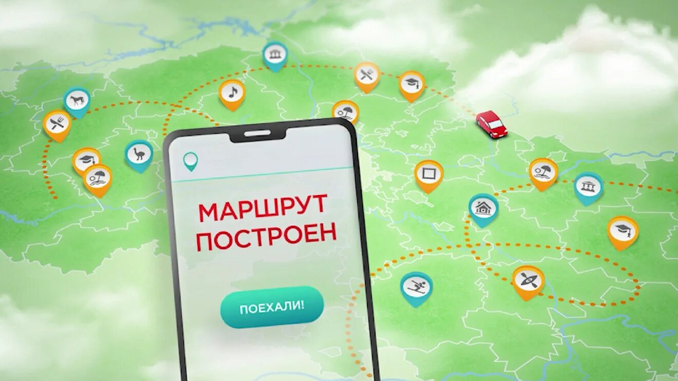 Маршрут построен (2016) - Covers
