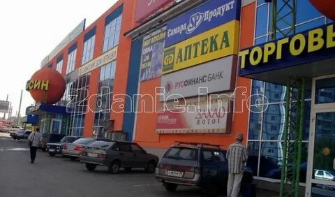 Тц апельсин самара