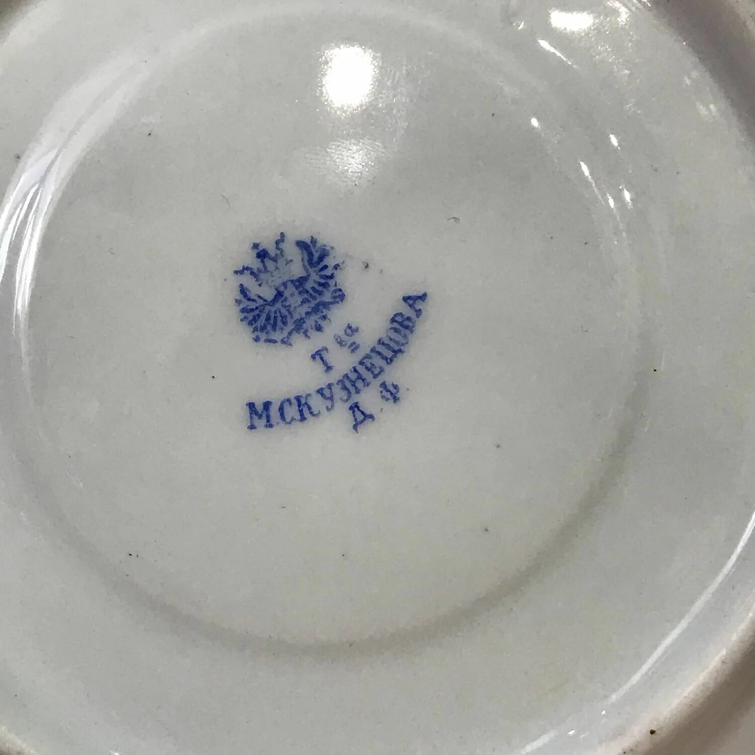 С. Кузнецова в будах. Дулевский фарфор клейма кузнецов. Фарфоровый завод м. Кузнецовский фарфоровый завод клеймо.