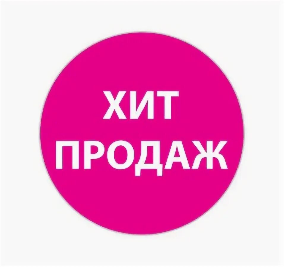 Что продавать на вб в 2025