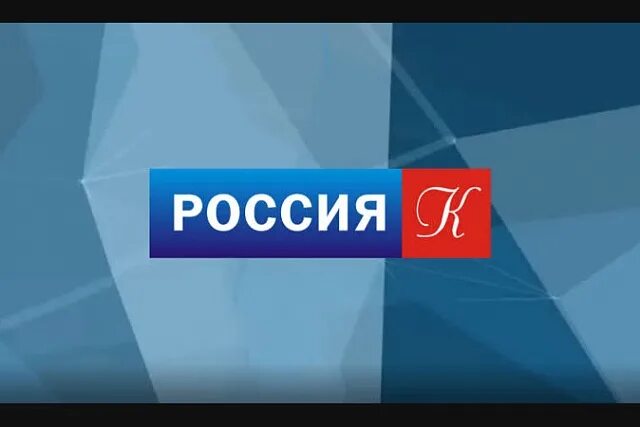 Прямой эфир 12 канал акция. Канал культура. Россия культура канал. Телеканал Россия культура логотип. Телеканал Россия.