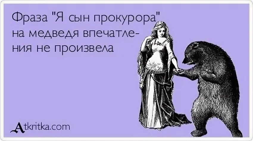 Видимо пропустила