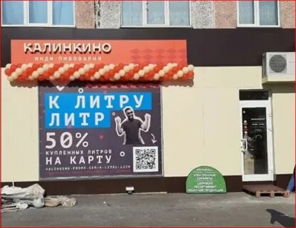 Магазины березовский кемеровской