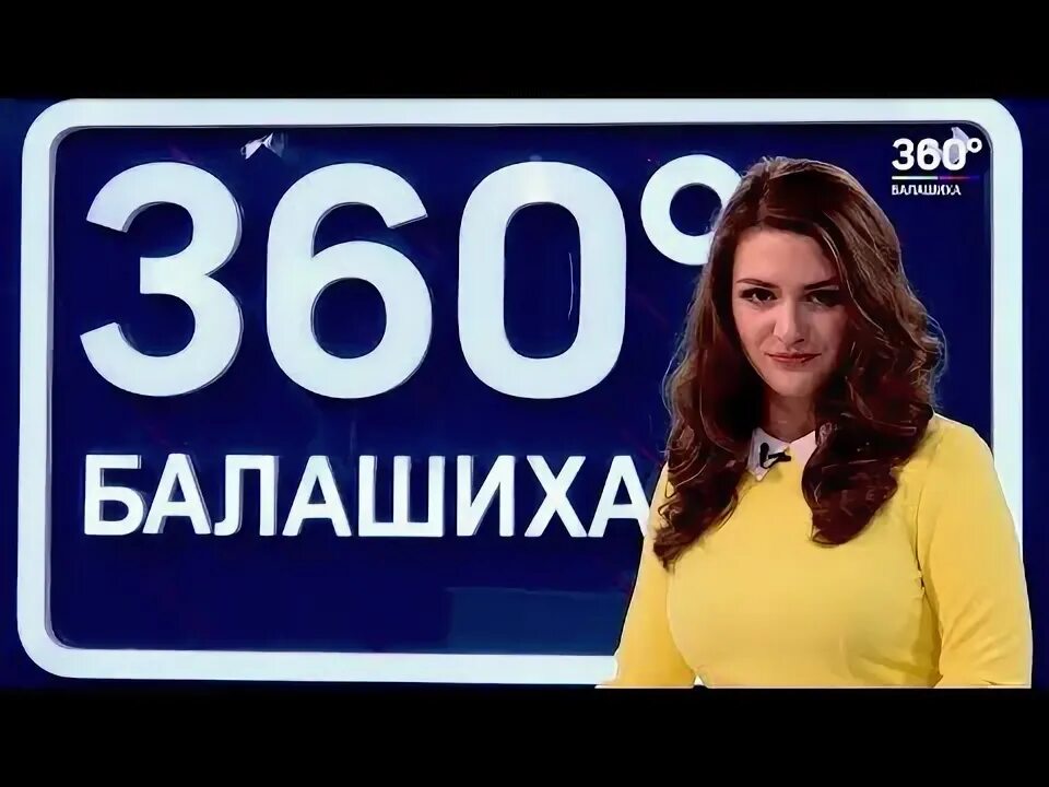 Москва 24 заставка. Москва 24 балашиха. М24 логотип. М24 телеканал. Москва 24 балашиха.