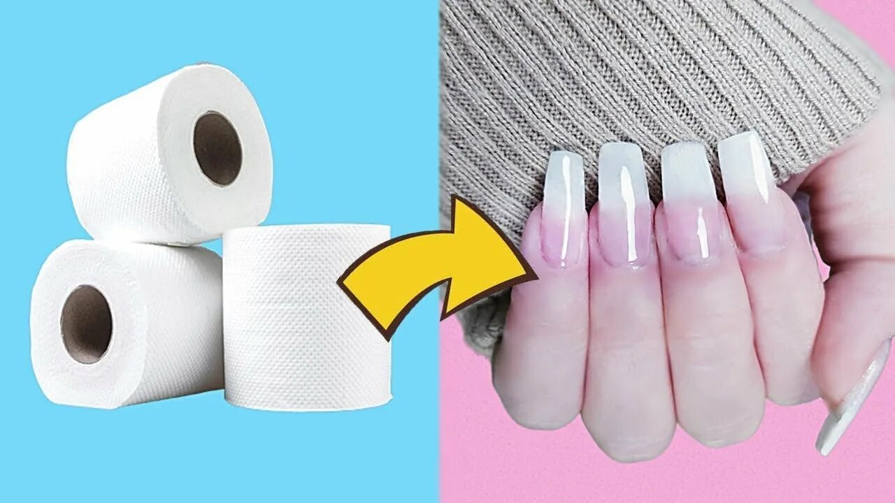 Бумажное наращивание. Ногти из туалетной бумаги. Наращивание ногтей на туалетную бумагу. Ногти из бумаги и скотча. Маникюр туалетная бумага.
