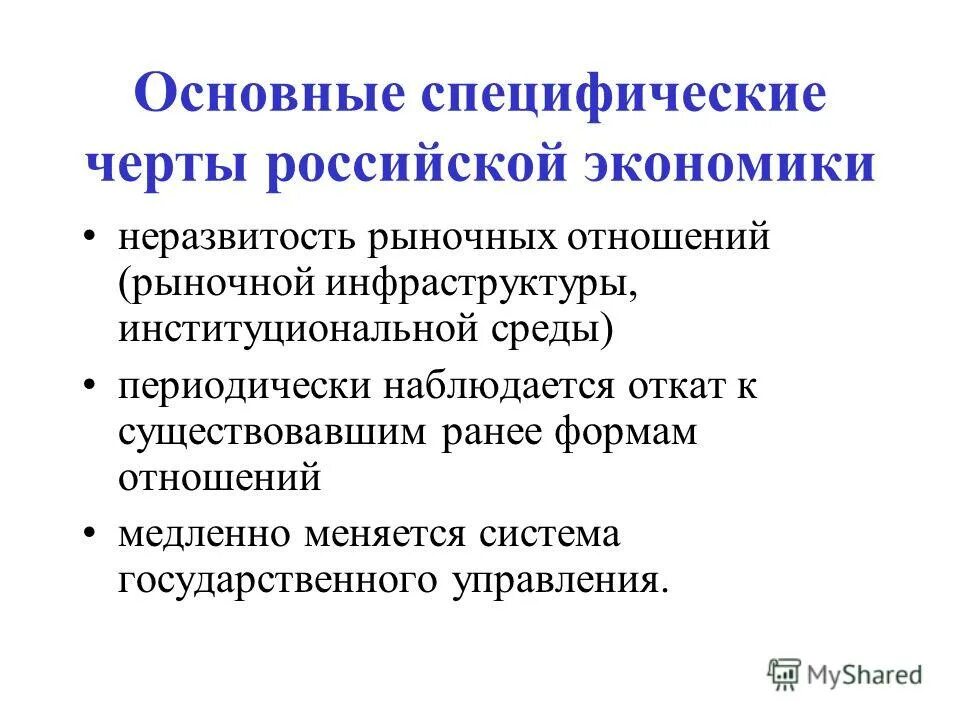 Методика черняка системный анализ. Основные специфические средства физического воспитания является. Основным специфическим средством физического воспитания являются. "классификация слоевых сред". Основные свойства микроорганизмов.
